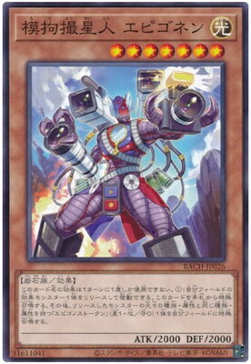 Хפ㤨ͷOCG ǥ奨󥹥 Ϲ ԥͥ BACH BACH-JP026 šۡפβǤʤ18ߤˤʤޤ