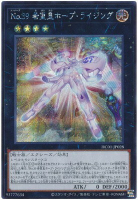 Хפ㤨ͷOCG ǥ奨󥹥 No.39 ˾ĥۡס饤 HC01 HC01-JP028 SER šۡפβǤʤ54ߤˤʤޤ
