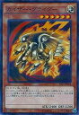 遊戯王OCG デュエルモンスターズ カイザー・グライダー VS15 VS15-JPS04 NP 【中古】
