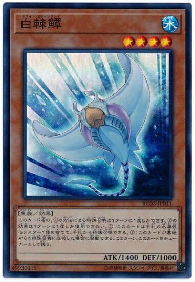 ͷ����OCG �ǥ奨���󥹥����� �ۥ磻�ȡ����ƥ��󥰥쥤 RC03 RC03-JP011 SR ����š�