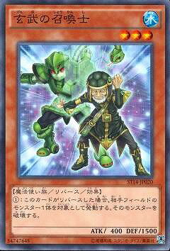 Хפ㤨ͷOCG ǥ奨󥹥 ξ ST14 ST14-JP020 šۡפβǤʤ19ߤˤʤޤ