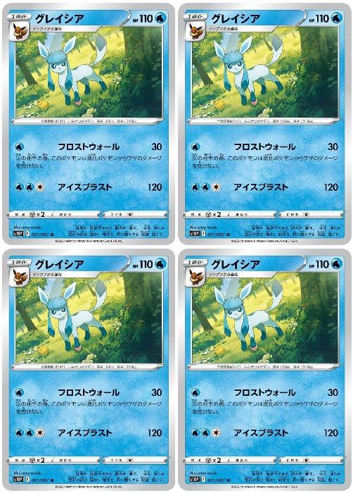 Хפ㤨֥ݥ󥫡ɥ 쥤 S10P S10P 021/067 U 4祻å šۡפβǤʤ60ߤˤʤޤ