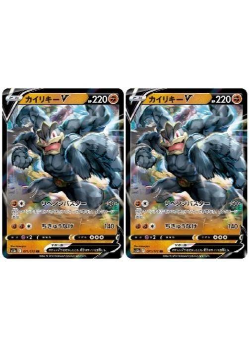 楽天市場】ポケモンカード カイリキーの通販