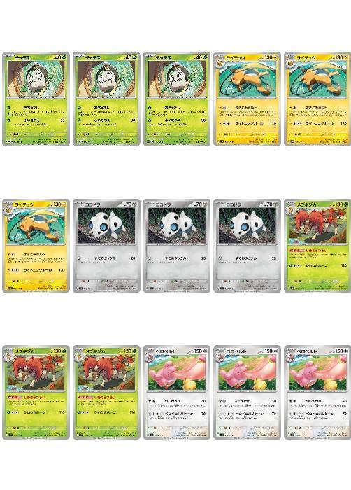 �ݥ���󥫡��ɥ����� ���ԥ쥮��졼����� ���۱���15�祻�å� vol.19 SV6 SV6 013/101 C �ǥå��ѡ��� 15�祻�å� ����š�