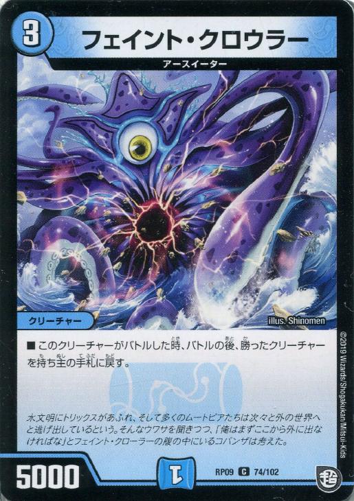 Хפ㤨֥ǥ奨롦ޥ եȡ顼 RP09 RP09 74/102 C šۡפβǤʤ18ߤˤʤޤ