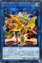 遊戯王OCG デュエルモンスターズ リカバリー・ソーサラー EXFO EXFO-JP042 R 【中古】