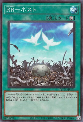 Хפ㤨ͷOCG ǥ奨󥹥 RR-ͥ QCCU QCCU-JP161 SR šۡפβǤʤ39ߤˤʤޤ