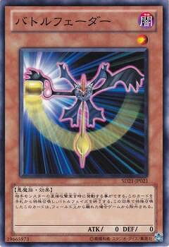 ͷOCG ǥ奨󥹥 Хȥե SD21 SD21-JP021 š