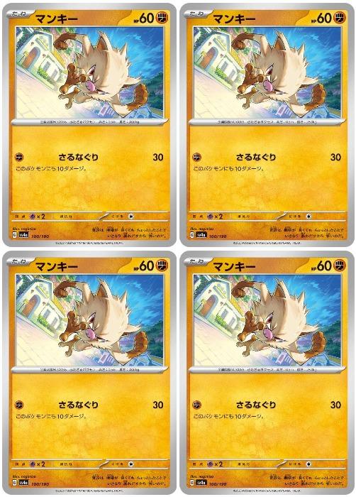 �ݥ���󥫡��ɥ����� �ޥ󥭡� SV4A SV4A 100/190 C 4�祻�å� ����š�