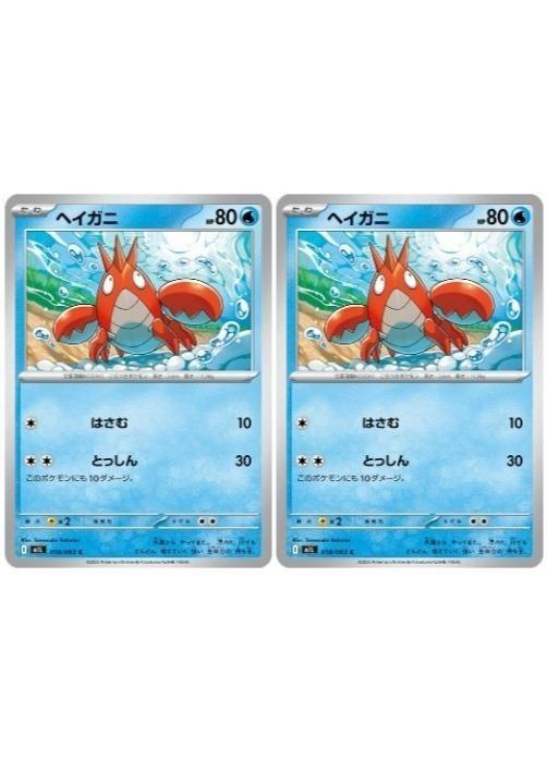 �ݥ���󥫡��ɥ����� �إ����� M1L M1L 018/063 C 2�祻�å� ����š�