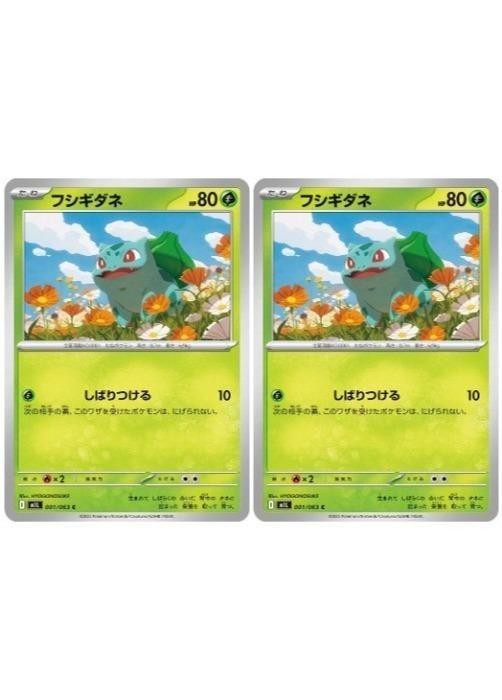 �ݥ���󥫡��ɥ����� �ե������� M1L M1L 001/063 C 2�祻�å� ����š�