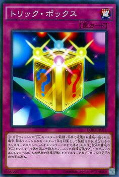 ͷ����OCG �ǥ奨���󥹥����� �ȥ�å����ܥå��� CORE CORE-JP071 ����š�