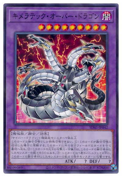 ͷ����OCG �ǥ奨���󥹥����� �����ƥå��������С����ɥ饴�� SD41 SD41-JP042 NP ����š�