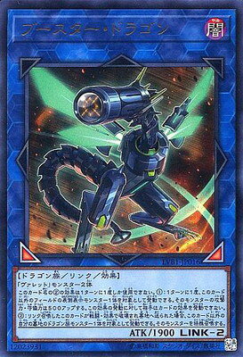 楽天市場】booster1 遊戯王の通販