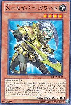 Хפ㤨ͷOCG ǥ奨󥹥 X-С ϥ DB12 DB12-JP003 šۡפβǤʤ19ߤˤʤޤ