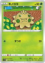 ポケモンカードゲーム キノココ S9 S9 003/100 C 【中古】