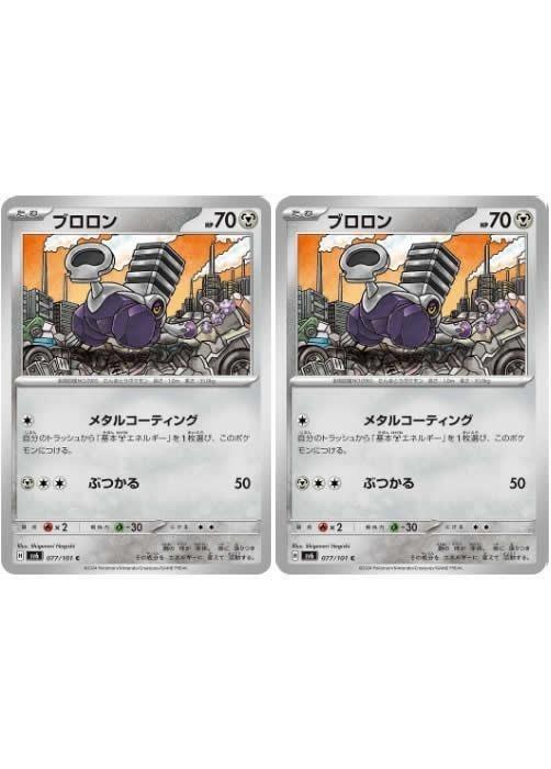 ݥ󥫡ɥ ֥ SV6 SV6 077/101 C 2祻å š