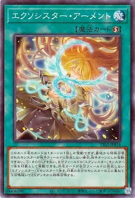 ͷ����OCG �ǥ奨���󥹥����� ������������������������ TT02 TT02-JPB14 ����š�