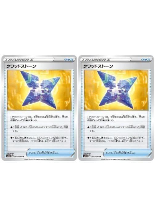 Хפ㤨֥ݥ󥫡ɥ åɥȡ S12 S12 089/098 U 2祻å šۡפβǤʤ19ߤˤʤޤ