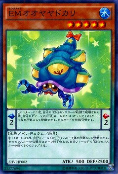 ͷ����OCG �ǥ奨���󥹥����� EM�������ɥ��� SHVI SHVI-JP002 ����š�