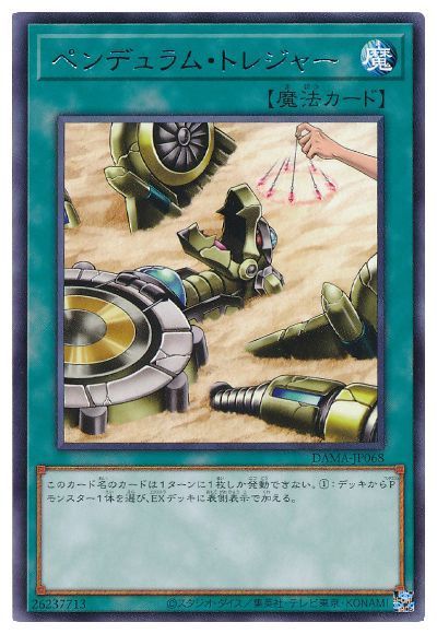 ͷ����OCG �ǥ奨���󥹥����� �ڥ�ǥ��ࡦ�ȥ쥸�㡼 DAMA DAMA-JP068 R ����š�