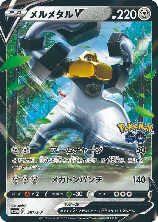 Хפ㤨֥ݥ󥫡ɥ ᥿V 291/S-P PR šۡפβǤʤ89ߤˤʤޤ