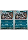 ポケモンカードゲーム グラエナ SV6 SV6 067/101 U 2枚セット 【中古】