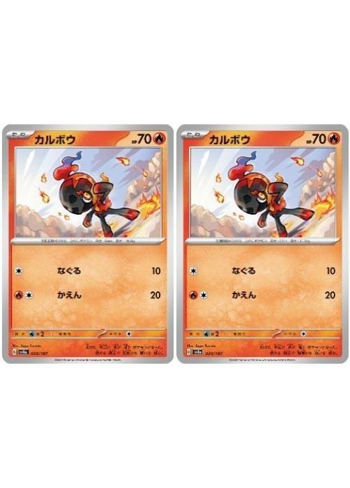 Хפ㤨֥ݥ󥫡ɥ ܥ SV8A SV8A 023/187 C 2祻å šۡפβǤʤ19ߤˤʤޤ