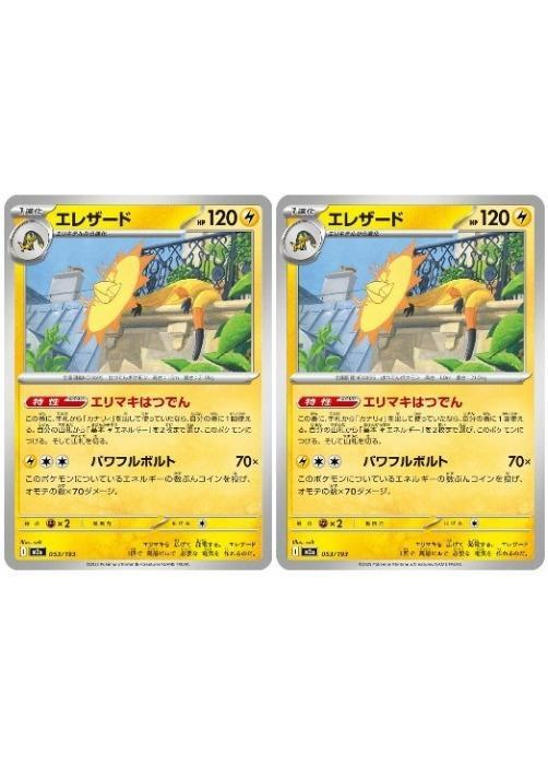 �ݥ���󥫡��ɥ����� ���쥶���� M2A M2A 053/193 C 2�祻�å� ����š�