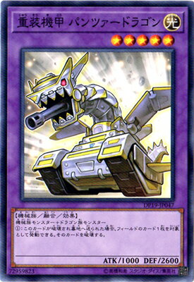 ͷ����OCG �ǥ奨���󥹥����� �������� �ѥ�ĥ����ɥ饴�� DP19 DP19-JP047 ����š�