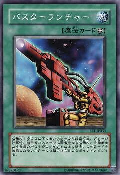 乐天商城 - 遊戯王OCG デュエルモンスターズ バスターランチャー EE1 EE1-JP033 【中古】
