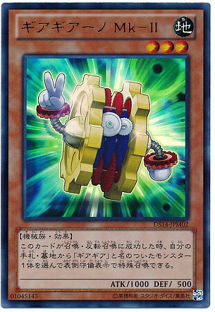 ͷ����OCG �ǥ奨���󥹥����� ������������ Mk-II DS14 DS14-JPM02 UR ����š�