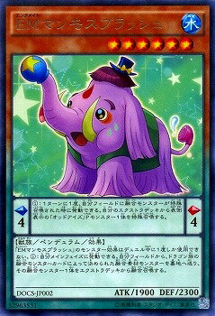 ͷOCG ǥ奨󥹥 EMޥ⥹ץå DOCS DOCS-JP002 R š