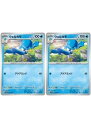 ポケモンカードゲーム ウェルカモ SV7A SV7A 014/064 C 2枚セット 【中古】