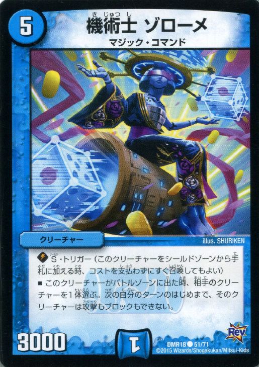 Хפ㤨֥ǥ奨롦ޥ ѻ  DMR18 DMR18 51/71 C šۡפβǤʤ18ߤˤʤޤ