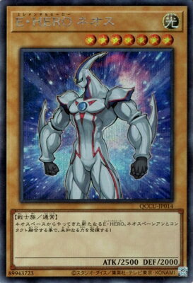 遊戯王OCG デュエルモンスターズ E・HERO ネオス QCCU QCCU-JP014 SER 【中古】