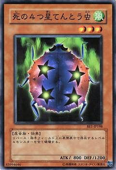 ͷ����OCG �ǥ奨���󥹥����� ���4�����Ƥ�Ȥ��� BE1 BE1-JP198 ����š�