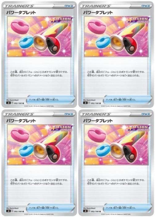 Хפ㤨֥ݥ󥫡ɥ ѥ֥å S8 S8 092/100 U 4祻å šۡפβǤʤ39ߤˤʤޤ