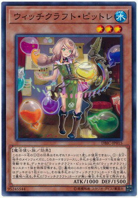 Хפ㤨ͷOCG ǥ奨󥹥 åեȡԥåȥ DBIC DBIC-JP015 šۡפβǤʤ19ߤˤʤޤ