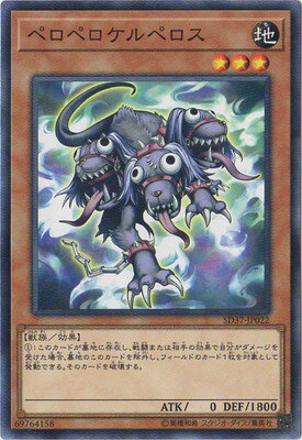 ͷ����OCG �ǥ奨���󥹥����� �ڥ��ڥ�����ڥ��� SD37 SD37-JP022 ����š�