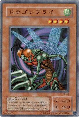 ͷ����OCG �ǥ奨���󥹥����� �ɥ饴��ե饤 PS PS-40 ����š�