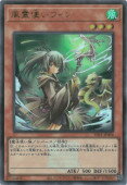 遊戯王OCG デュエルモンスターズ 風霊使いウィン TDS1 TDS1-JP004 UR 【中古】