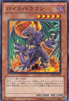 ͷ����OCG �ǥ奨���󥹥����� �Х������ɥ饴�� SD22 SD22-JP009 ����š�