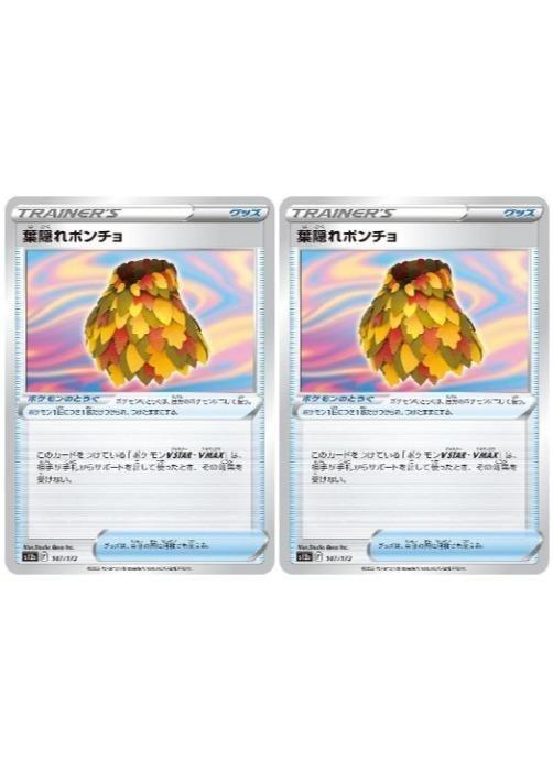 �ݥ���󥫡��ɥ����� �ձ���ݥ���� S12A S12A 147/172 C 2�祻�å� ����š�