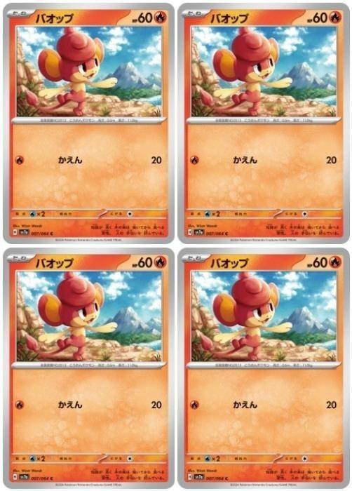 �Х�פ��㤨��֥ݥ���󥫡��ɥ����� �Х��å� SV7A SV7A 007/064 C 4�祻�å� ����šۡפβ����Ǥ������ʤ�19�ߤˤʤ�ޤ���