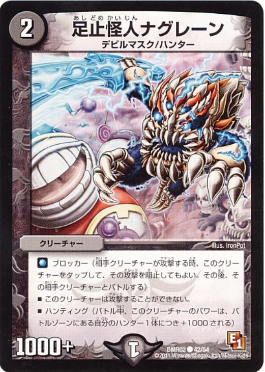 �ǥ奨�롦�ޥ������� ­�߲��ͥʥ��졼�� DMR02 DMR02 42/54 C ����š�