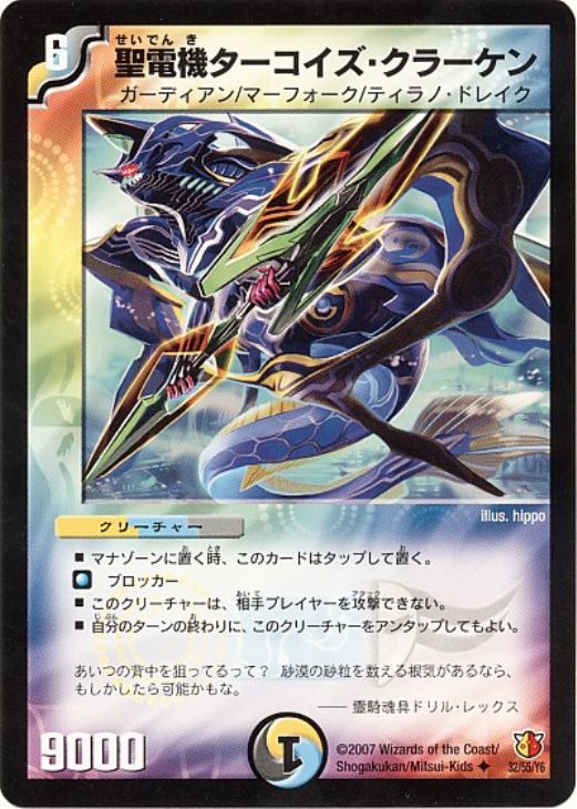 �ǥ奨�롦�ޥ������� ���ŵ����������������顼���� 26 32/55/Y6 U ����š�