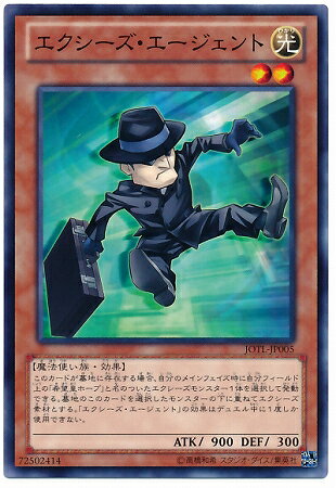 ͷ����OCG �ǥ奨���󥹥����� ����������������������� JOTL JOTL-JP005 ����š�