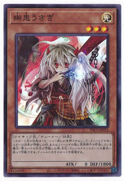 楽天市場】pac1-jp014の通販