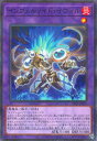 遊戯王OCG デュエルモンスターズ インフェルノイド・イヴィル TW01 TW01-JP097 NP 【中古】